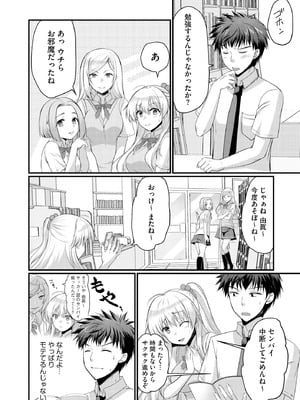 サイベリアplus Vol.35_248