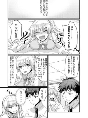 サイベリアplus Vol.35_249