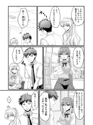 サイベリアplus Vol.35_251