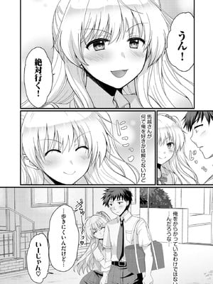 サイベリアplus Vol.35_270