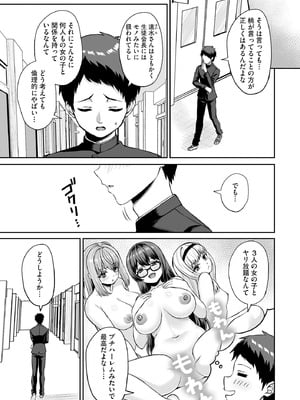 サイベリアplus Vol.35_277