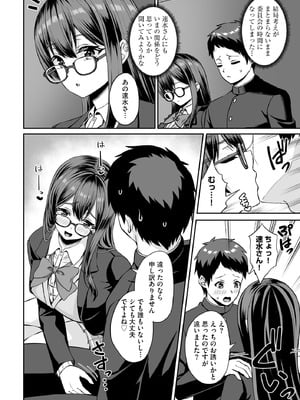 サイベリアplus Vol.35_278