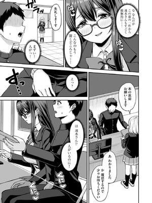 サイベリアplus Vol.35_279