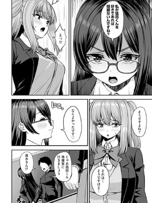 サイベリアplus Vol.35_284