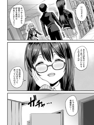 サイベリアplus Vol.35_286