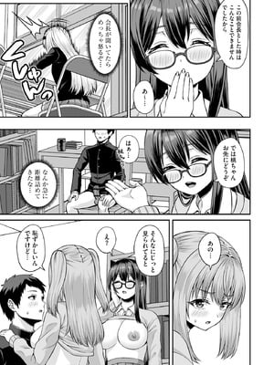 サイベリアplus Vol.35_291