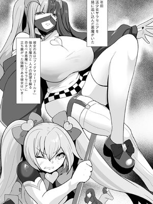 サイベリアplus Vol.35_303