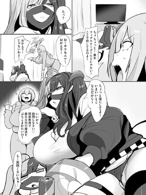 サイベリアplus Vol.35_305