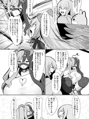 サイベリアplus Vol.35_306