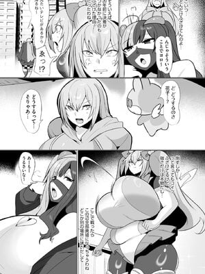 サイベリアplus Vol.35_307