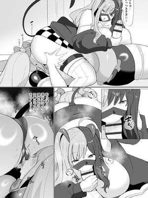 サイベリアplus Vol.35_315