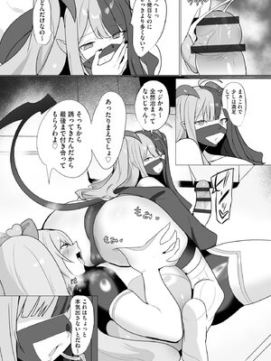 サイベリアplus Vol.35_318