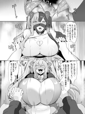 サイベリアplus Vol.35_322