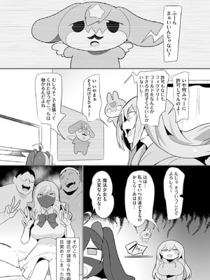 サイベリアplus Vol.35_326