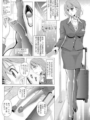 サイベリアplus Vol.35_336