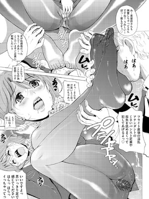 サイベリアplus Vol.35_340