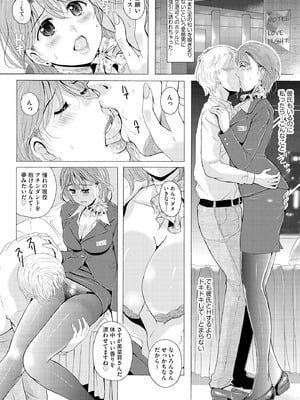 サイベリアplus Vol.35_341