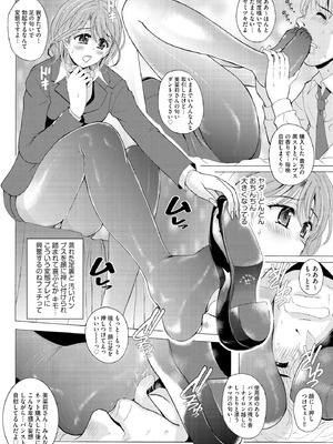 サイベリアplus Vol.35_342