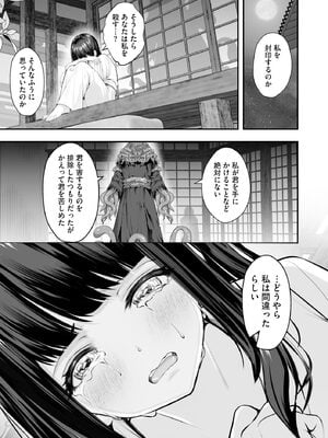 サイベリアplus Vol.35_353