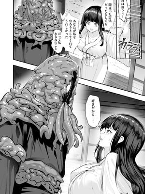 サイベリアplus Vol.35_354