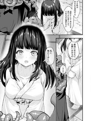 サイベリアplus Vol.35_355