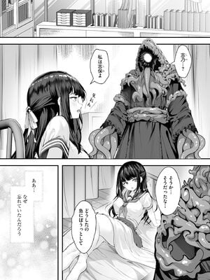 サイベリアplus Vol.35_365