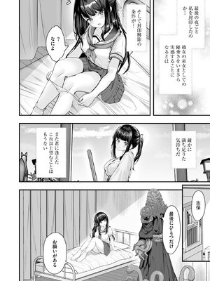 サイベリアplus Vol.35_366