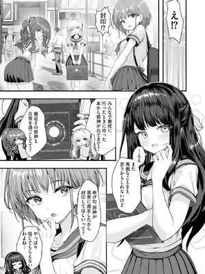 サイベリアplus Vol.35_367