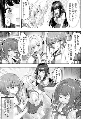 サイベリアplus Vol.35_369