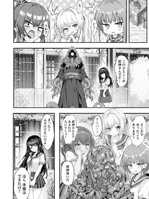 サイベリアplus Vol.35_370