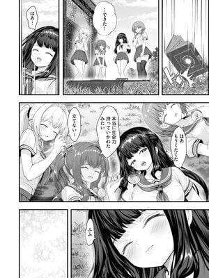 サイベリアplus Vol.35_372