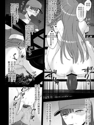 [シリコン自重 (Condessa)] だって、自分の部屋ないんだもん [黄记汉化组] [DL版]_26