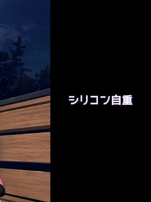 [シリコン自重 (Condessa)] だって、自分の部屋ないんだもん [黄记汉化组] [DL版]_35