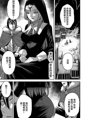 [よのき]鬼畜英雄 03_030100