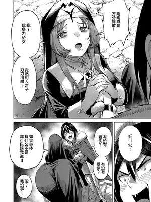 [よのき]鬼畜英雄 03_030101