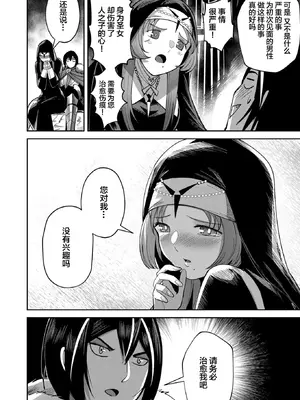 [よのき]鬼畜英雄 03_030105