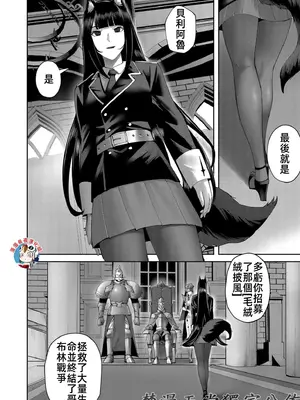 [よのき]鬼畜英雄 08_080112