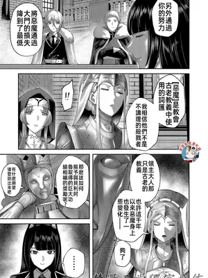 [よのき]鬼畜英雄 08_080113