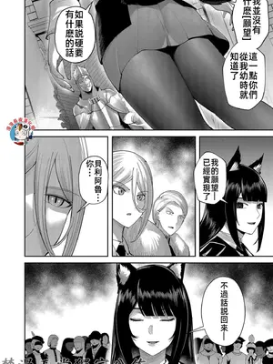 [よのき]鬼畜英雄 08_080114