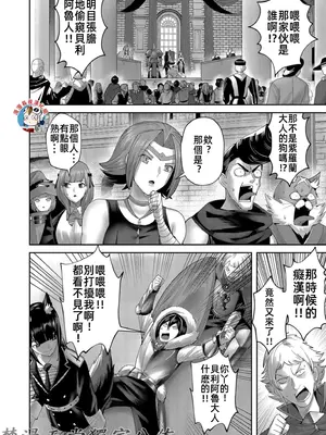 [よのき]鬼畜英雄 08_080116