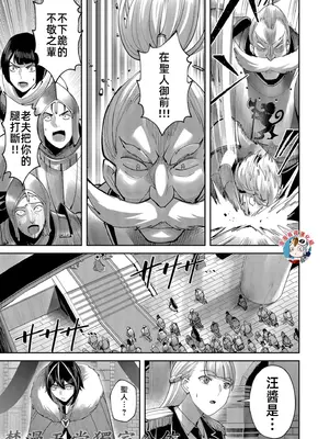 [よのき]鬼畜英雄 08_080119