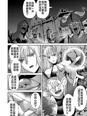 [よのき]鬼畜英雄 11_110111