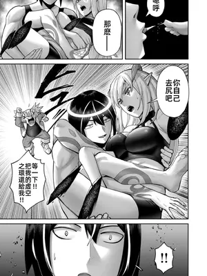 [よのき]鬼畜英雄 11_110114