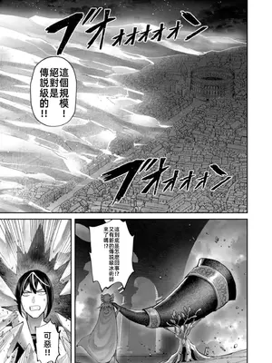 [よのき]鬼畜英雄 11_110116