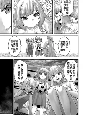 [よのき]鬼畜英雄 12_120126