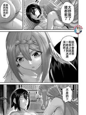 [よのき]鬼畜英雄 12_120132