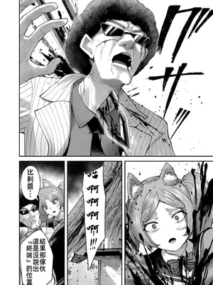 [よのき]鬼畜英雄 12_120165