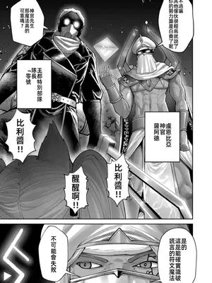 [よのき]鬼畜英雄 12_120166