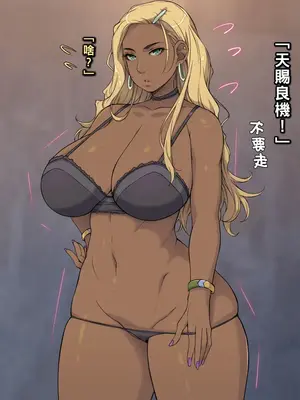 [もんもんプロブレム (横十輔)]南米たちんぼS級褐色娘と売春中出ししまくるぞッ+南米ストリートでは巨乳デカケツ褐色娘と中出し放題ッ+田舎町の濃厚褐色娘たちと横暴ポリス [中国翻訳][粗碼]_142