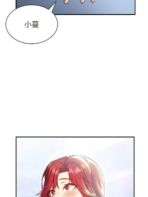 [Bbana & Nammu19 & 薄荷巧克力饭团] 抢女友速成班 1-80 END [Chinese]_0006_01_01